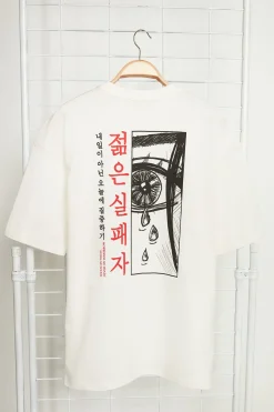 Camiseta oversize manga corta